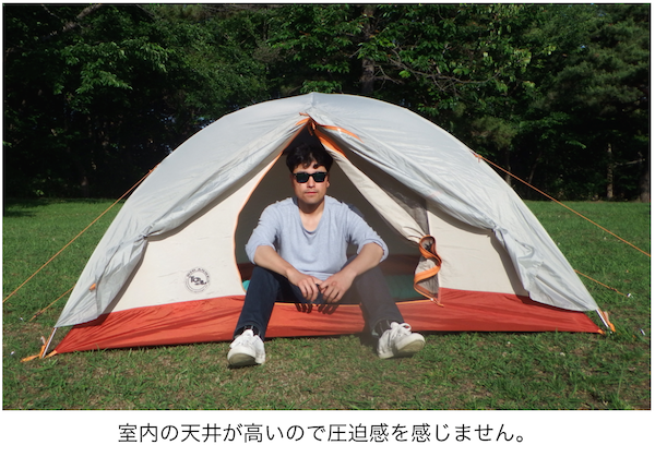 Big Agnes Lone Spring | 山岳（登山）テント・レビュー・口コミ・評価