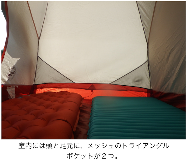 Big Agnes Lone Spring | 山岳（登山）テント・レビュー・口コミ・評価 | ビッグアグネス ローンスプリング