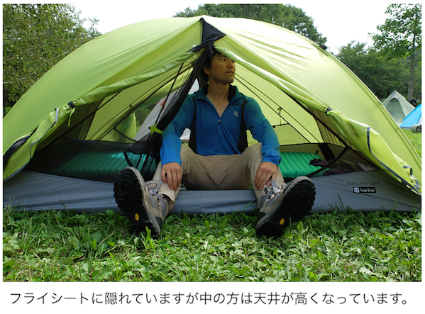 NEMO ギャラクシーストーム2P ドームテント キャンプ ニーモ - テント ...